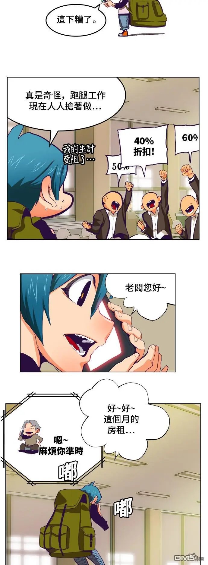 第320话