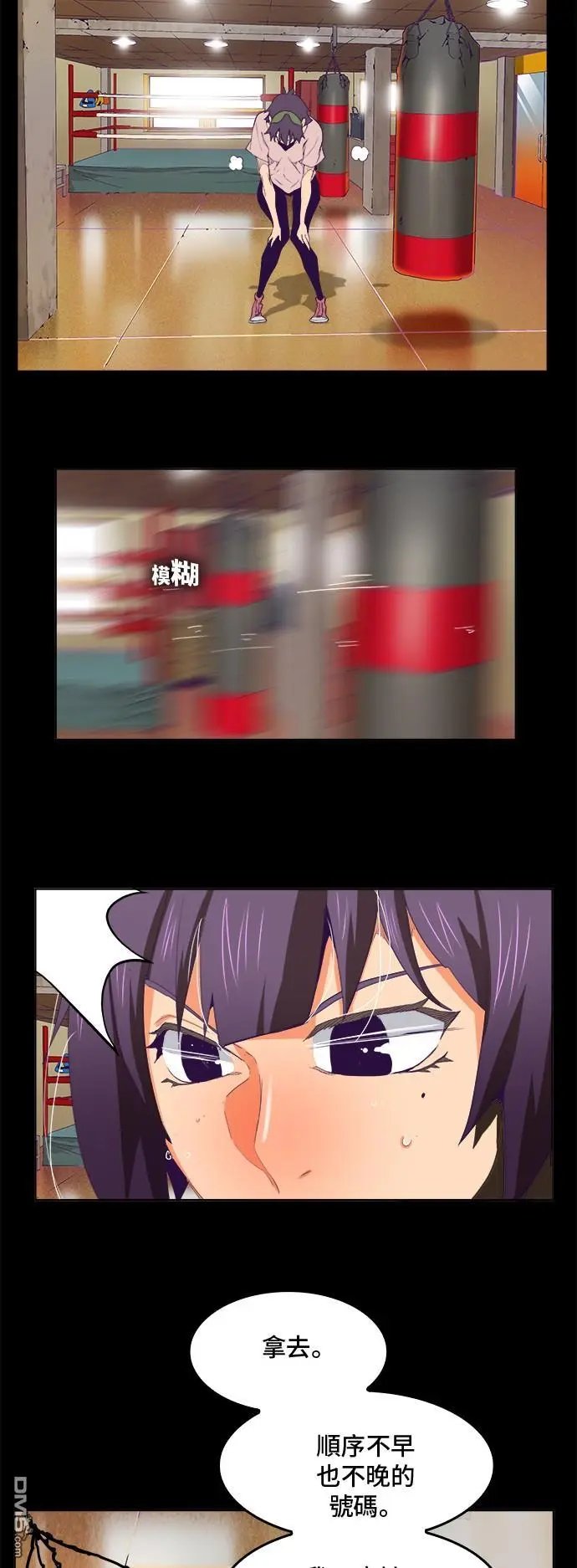 第320话