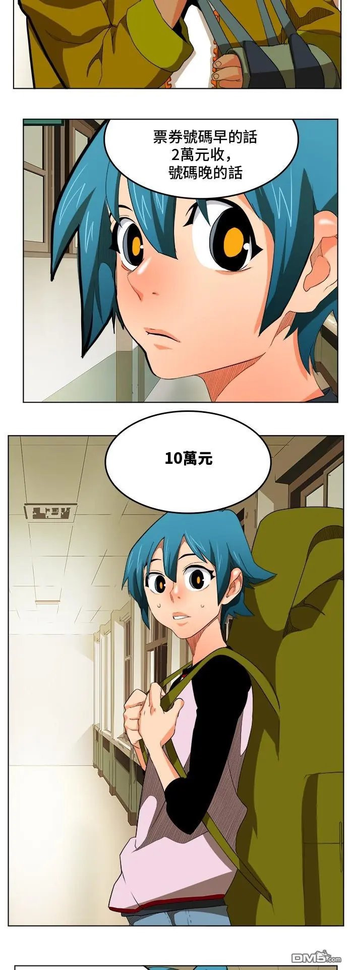 第320话