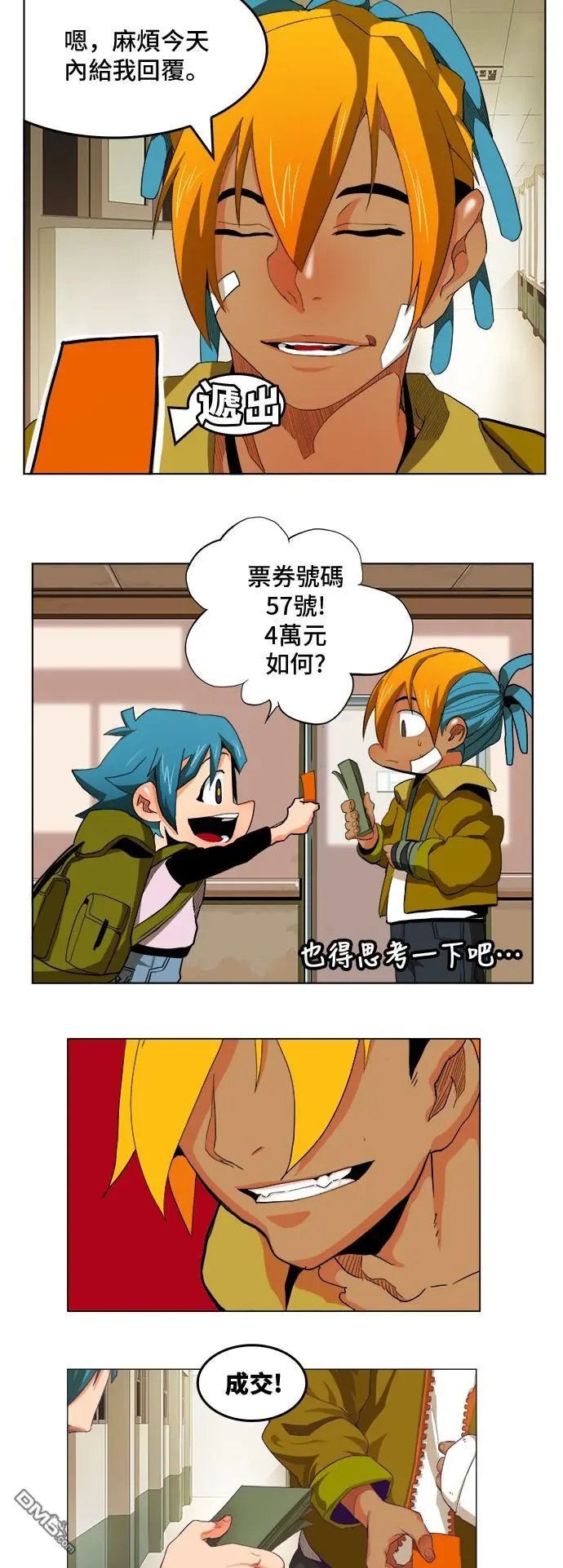 第320话