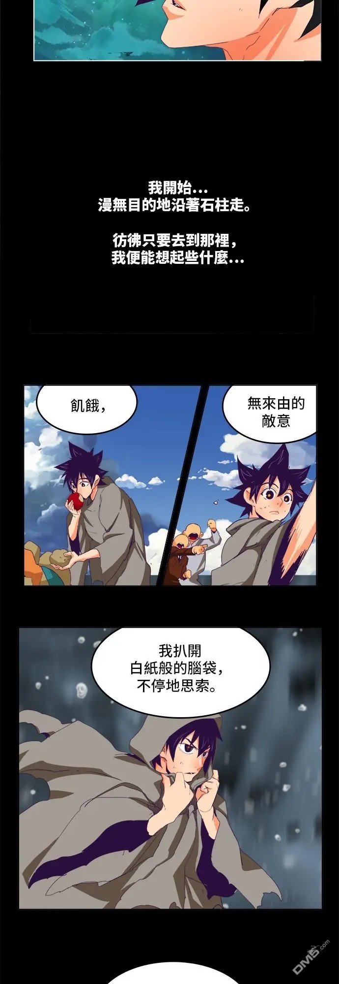 第320话