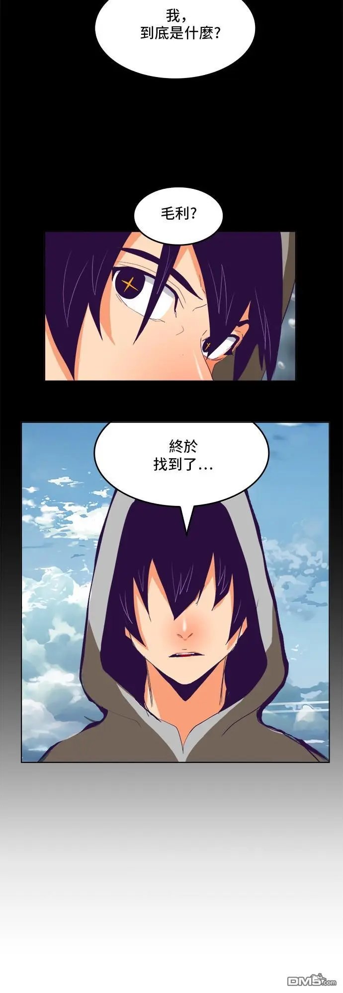 第320话