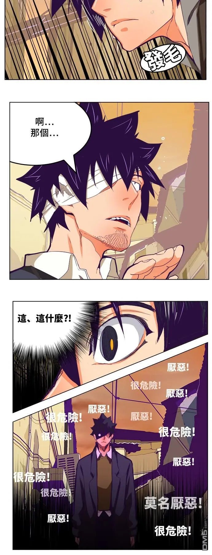 第320话