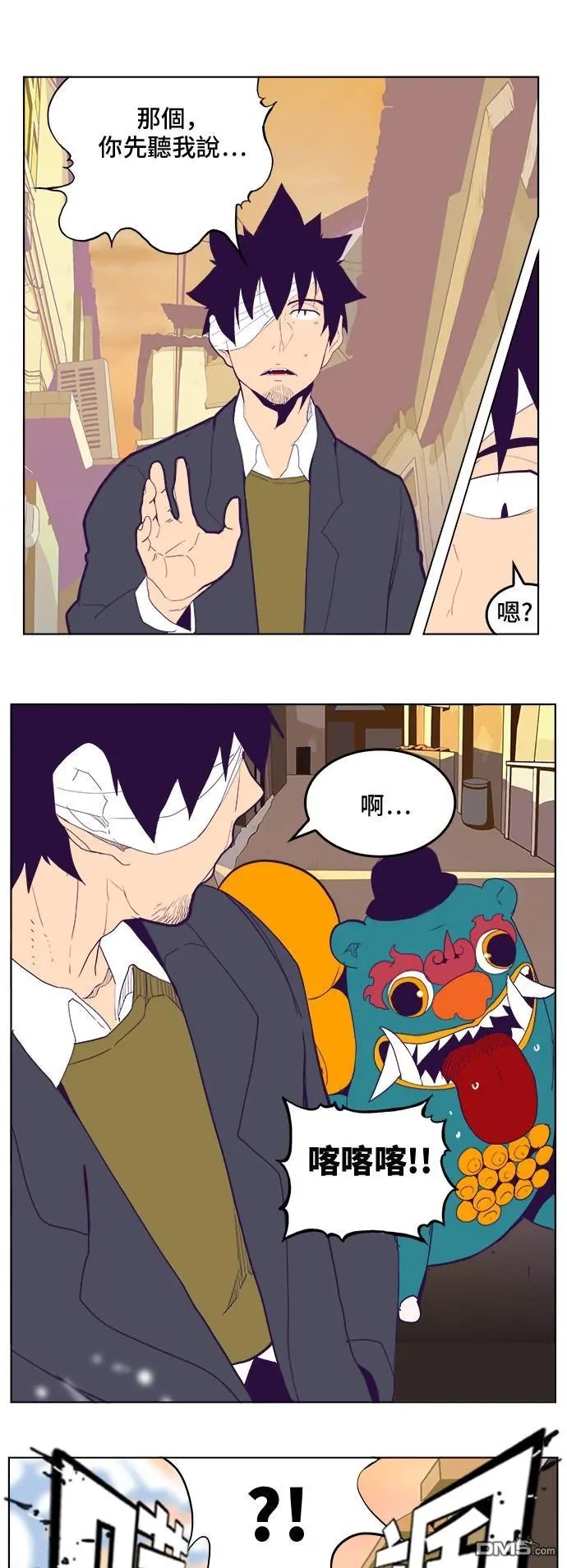 第320话