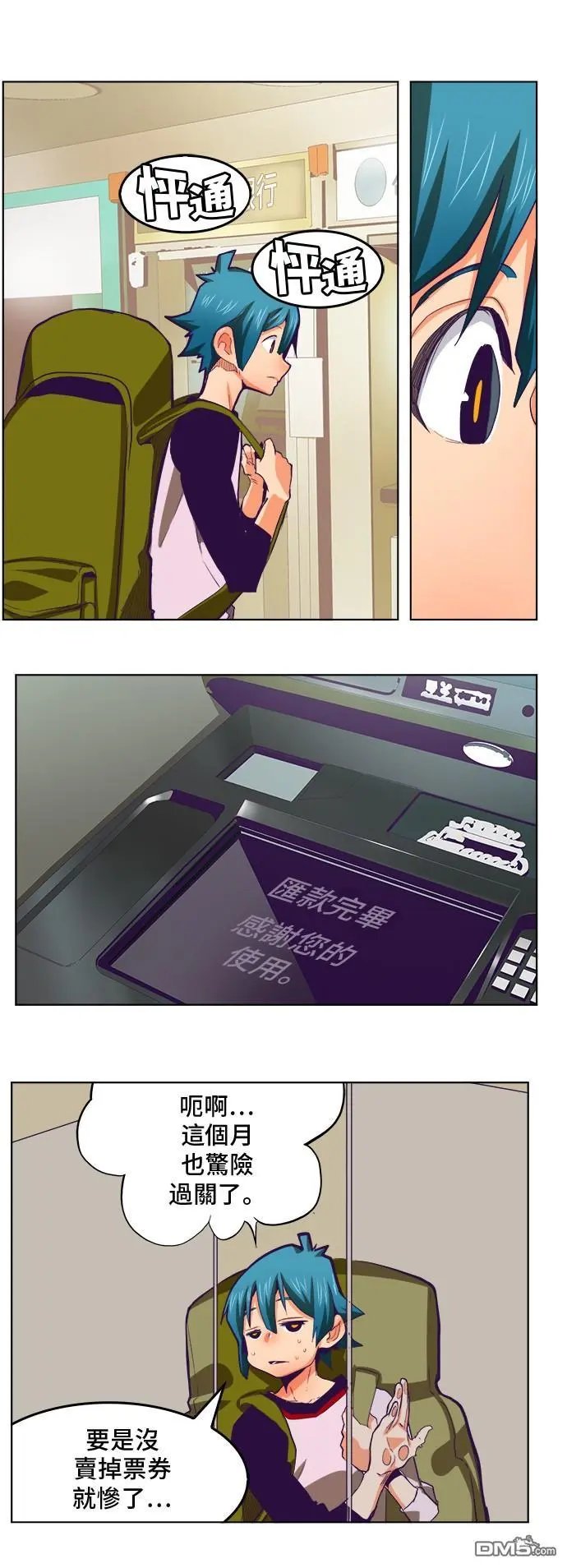 第320话