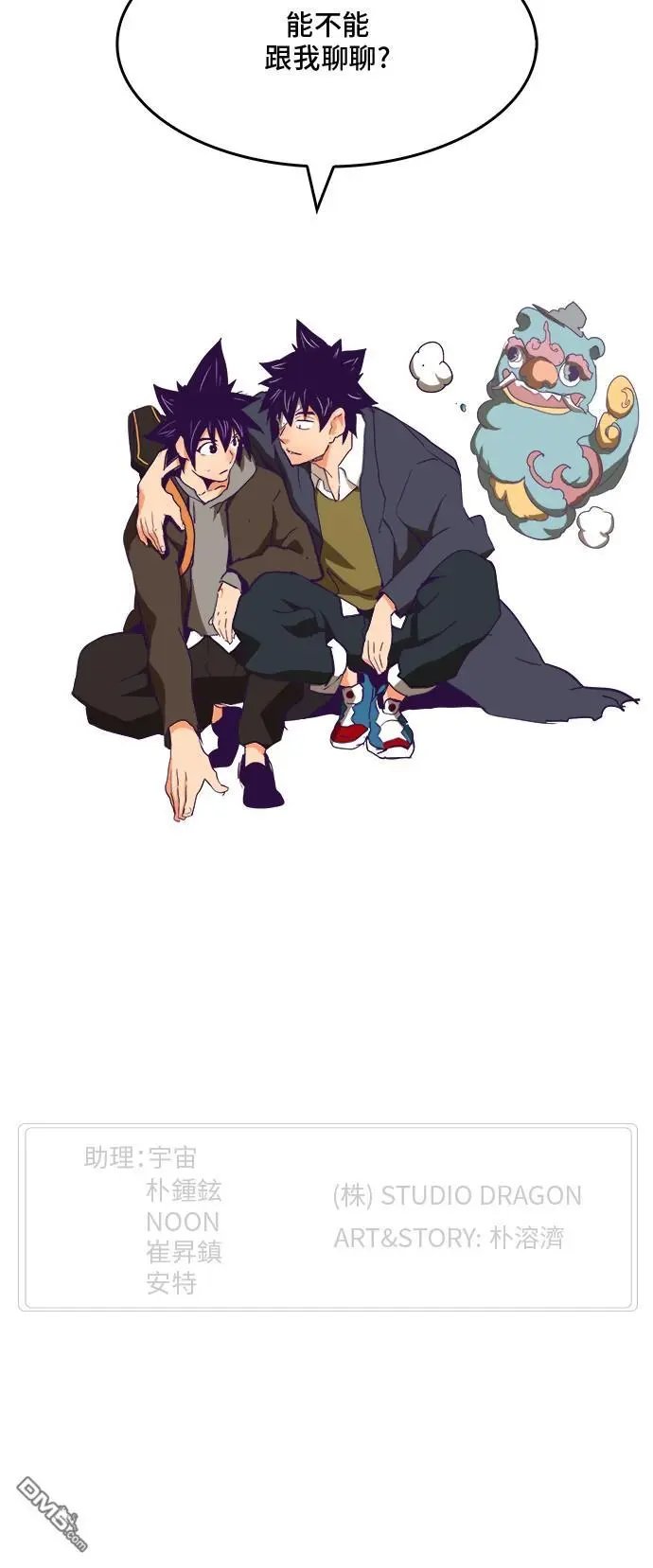 第320话