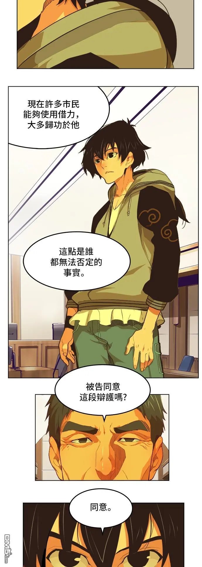 第321话