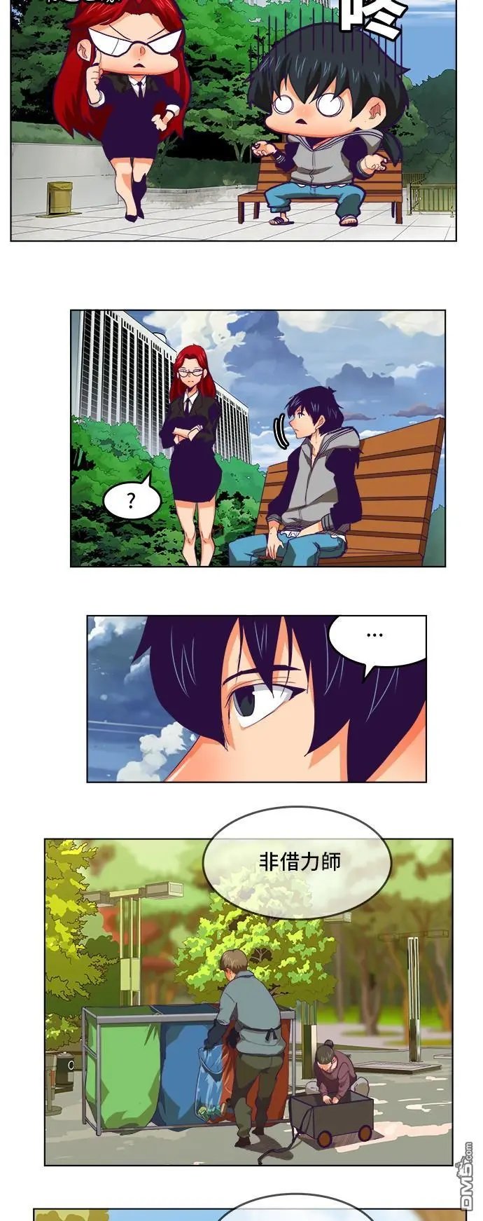 第321话