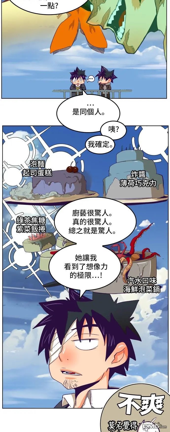 第321话