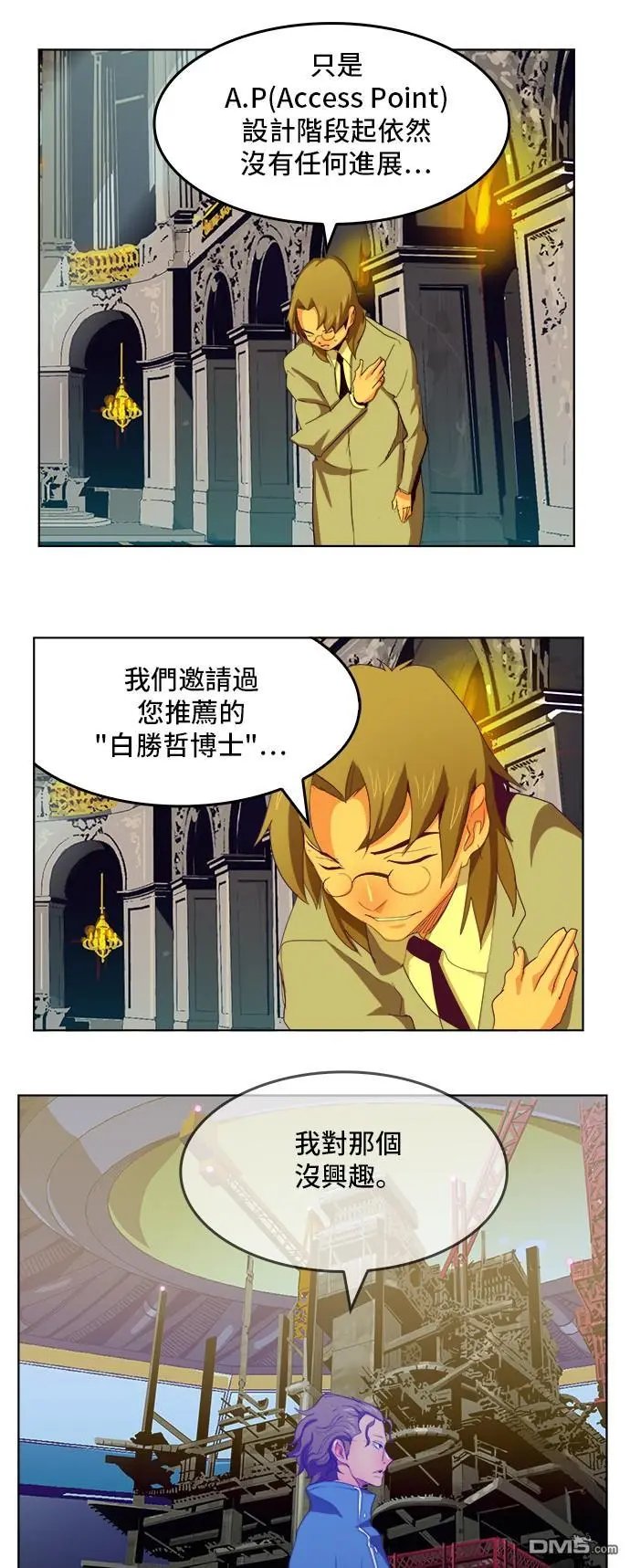 第321话