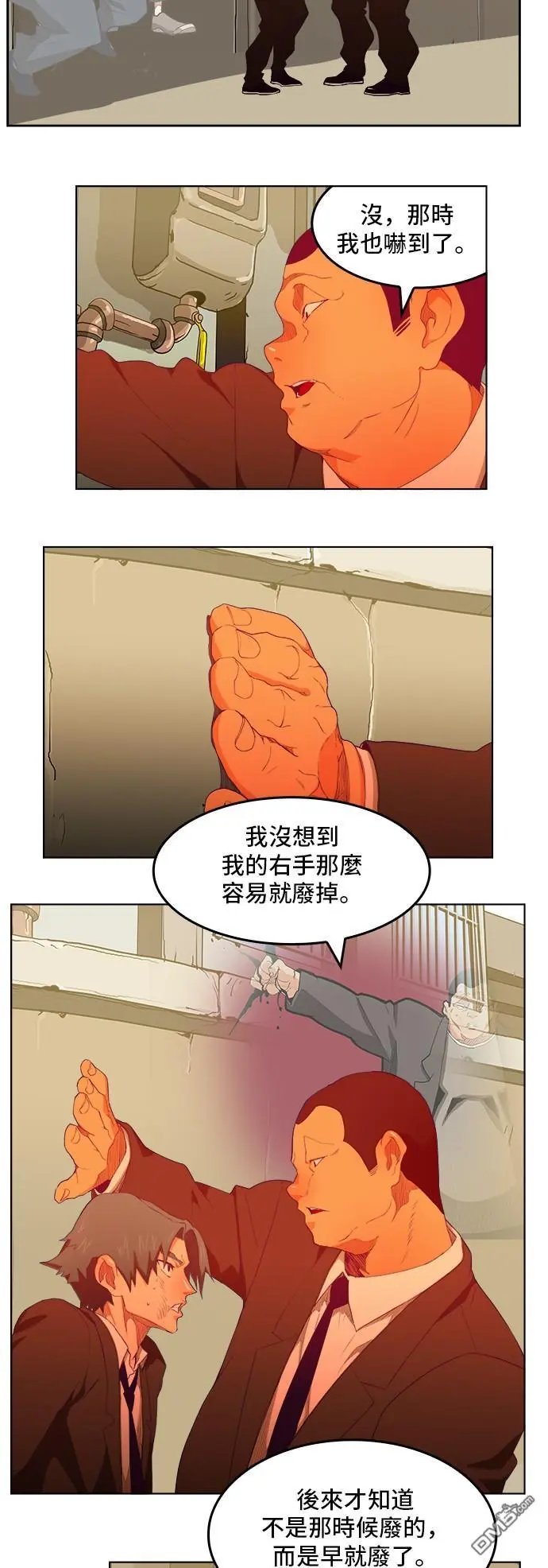 第321话