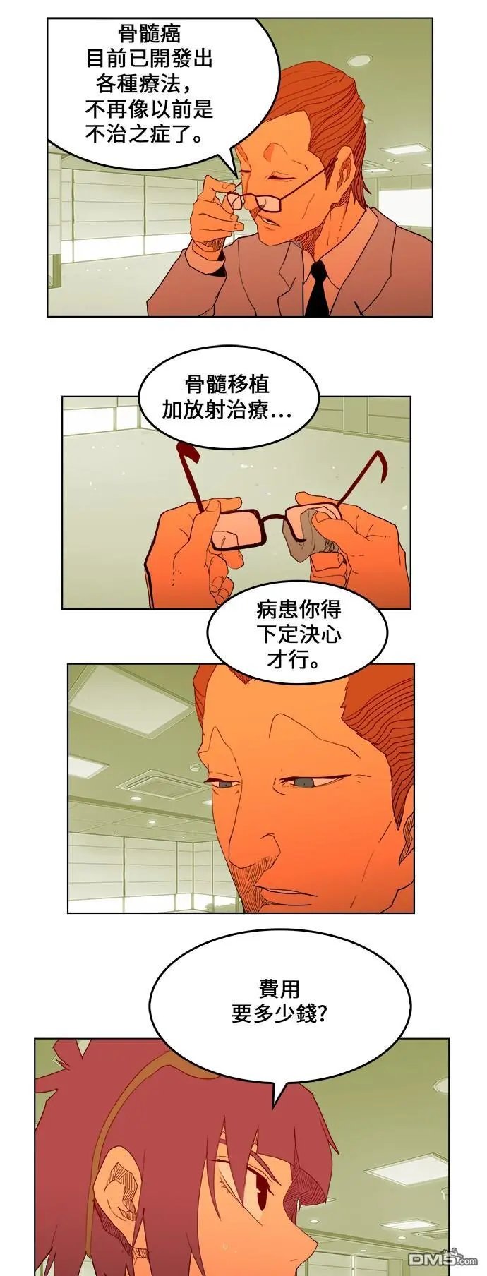 第323话