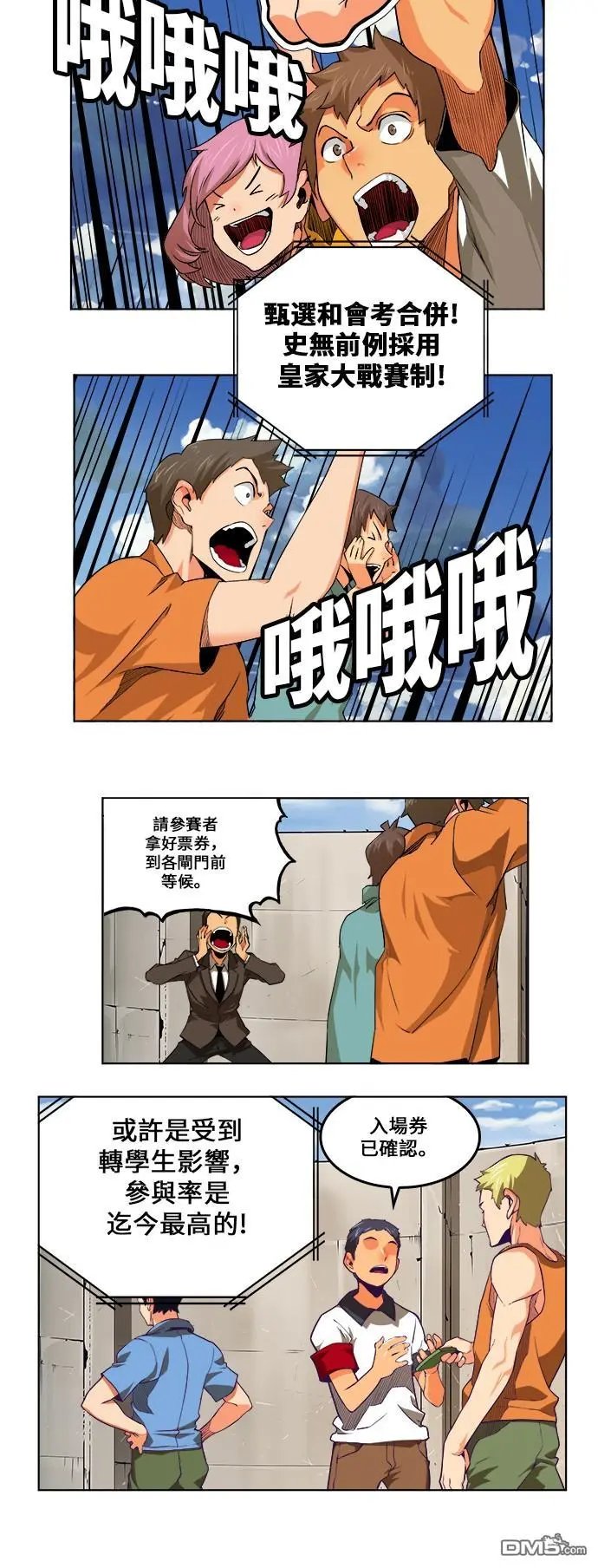 第323话