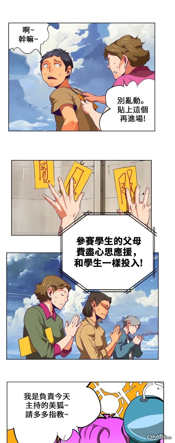 第323话