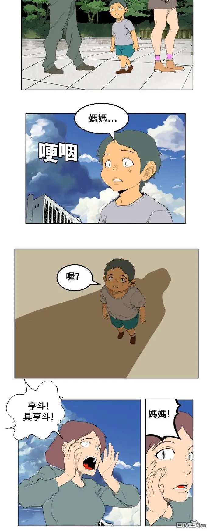 第323话