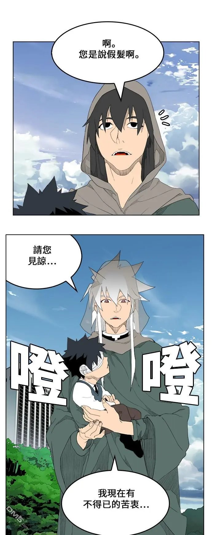 第323话