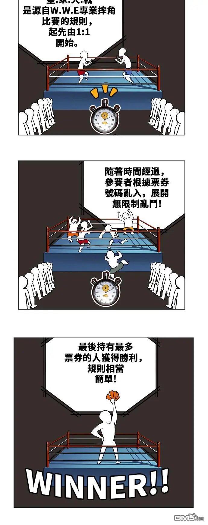 第323话