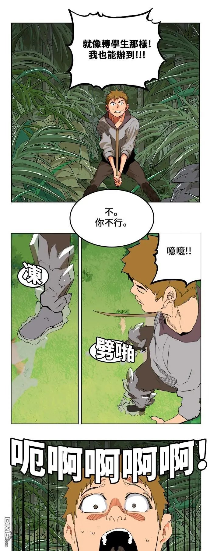 第323话