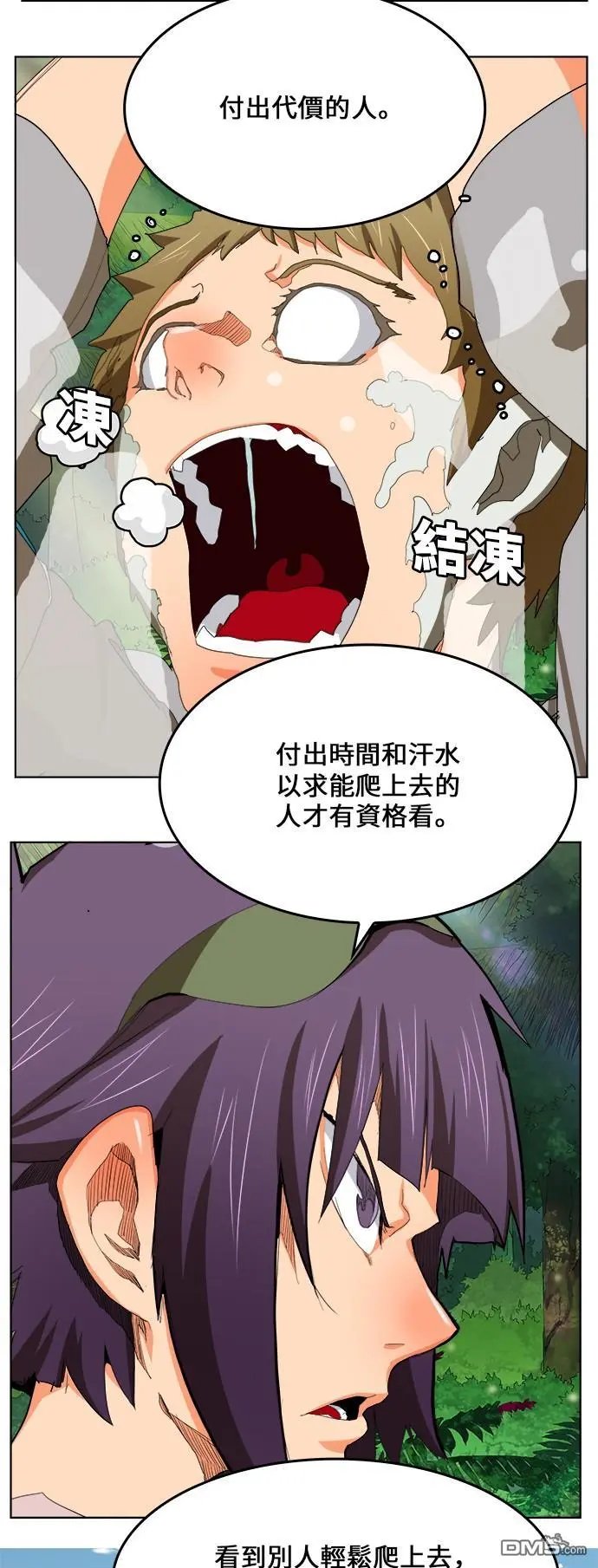 第323话