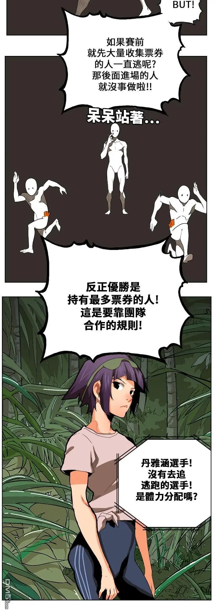 第323话