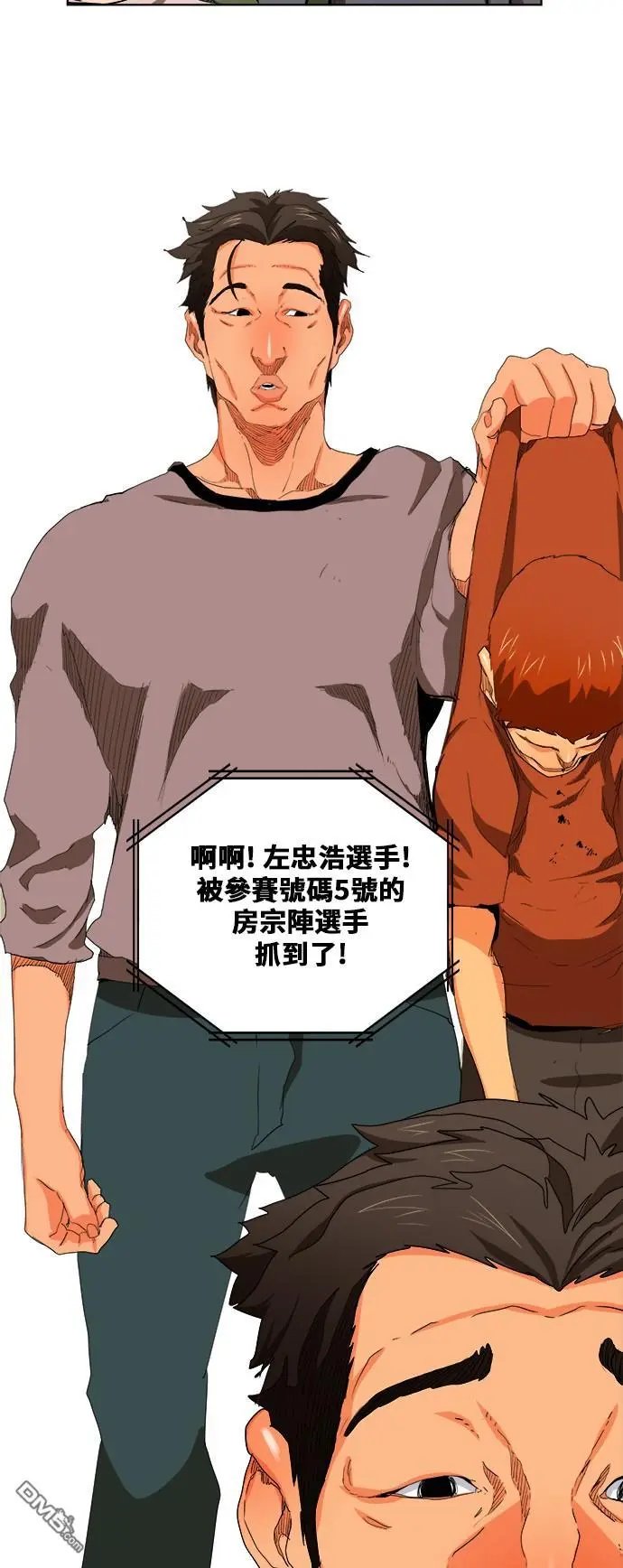 第323话
