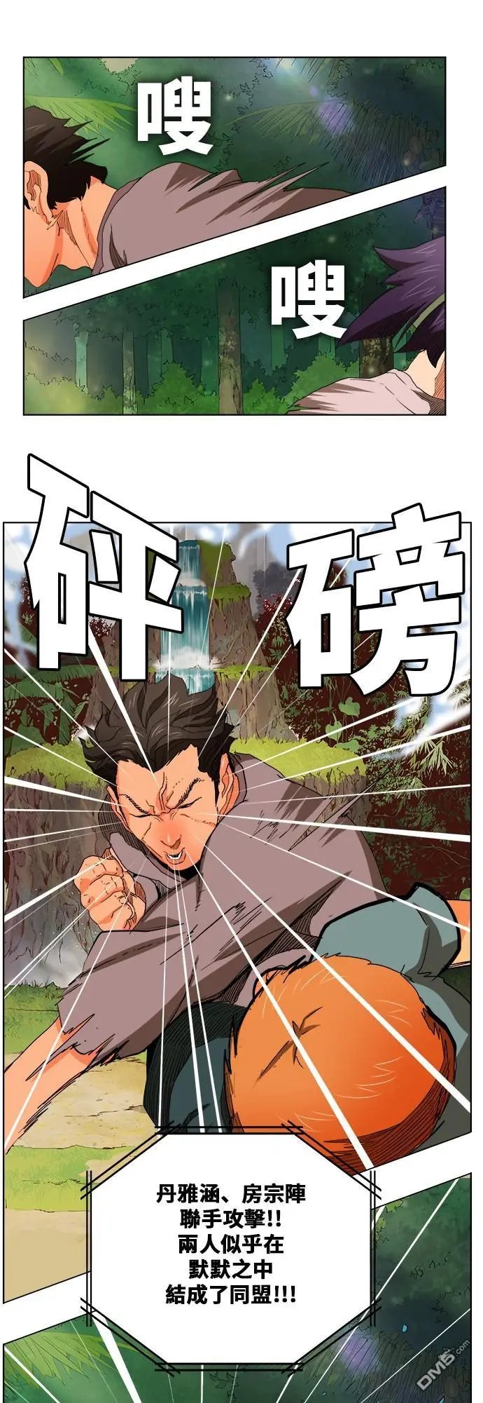 第323话