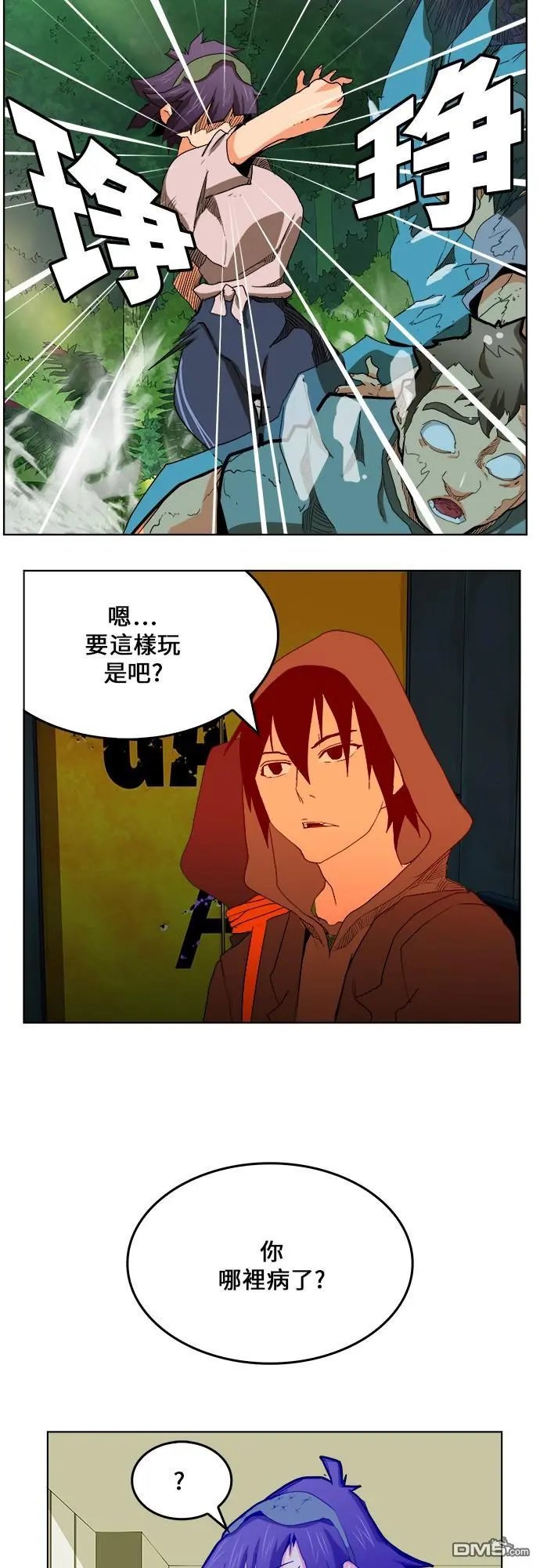 第323话