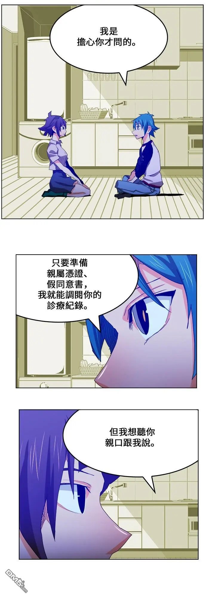 第323话