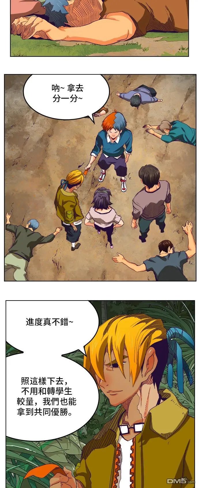 第324话