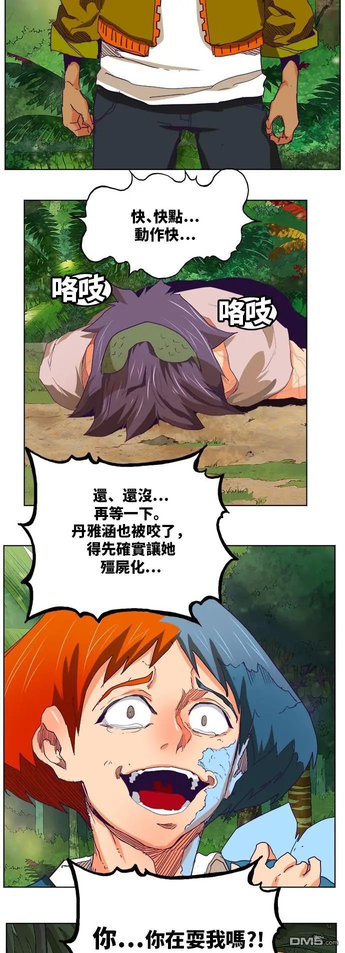 第324话