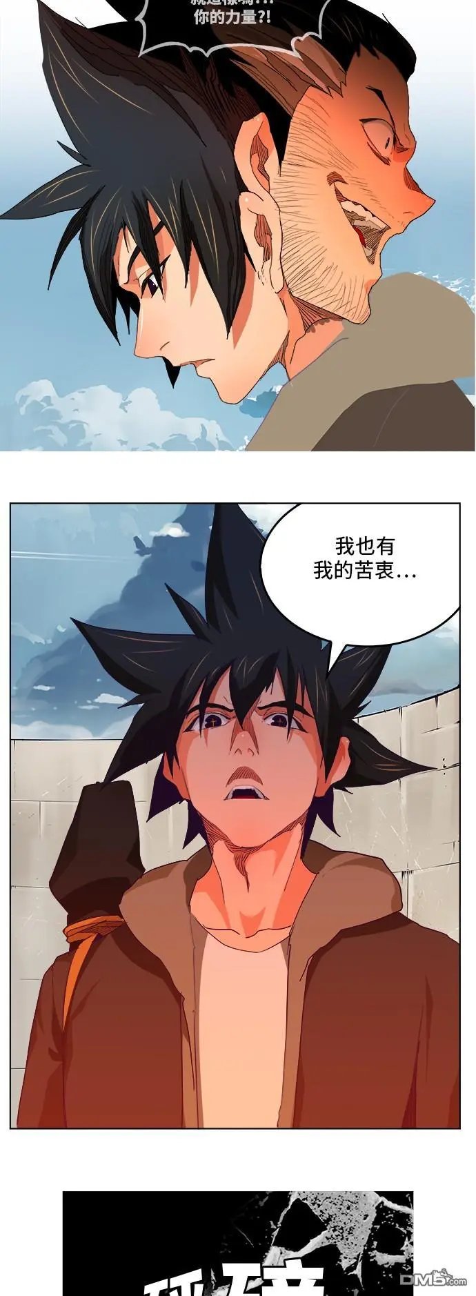 第324话