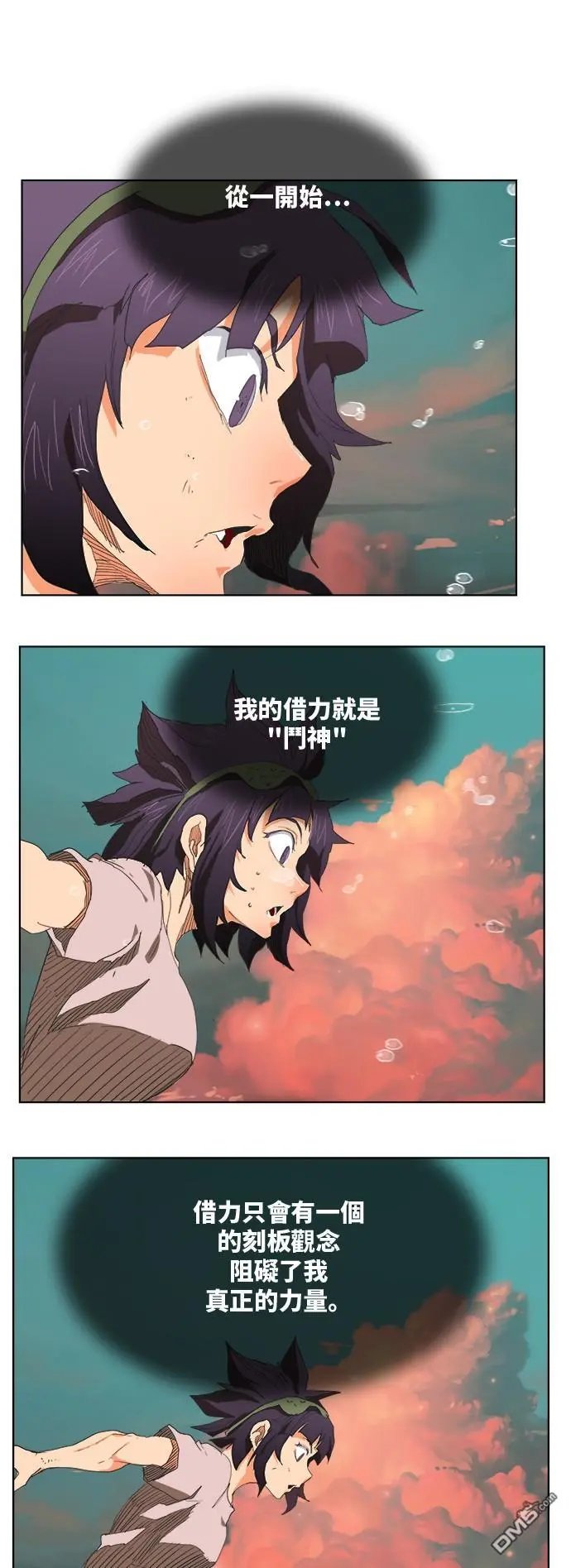 第326话