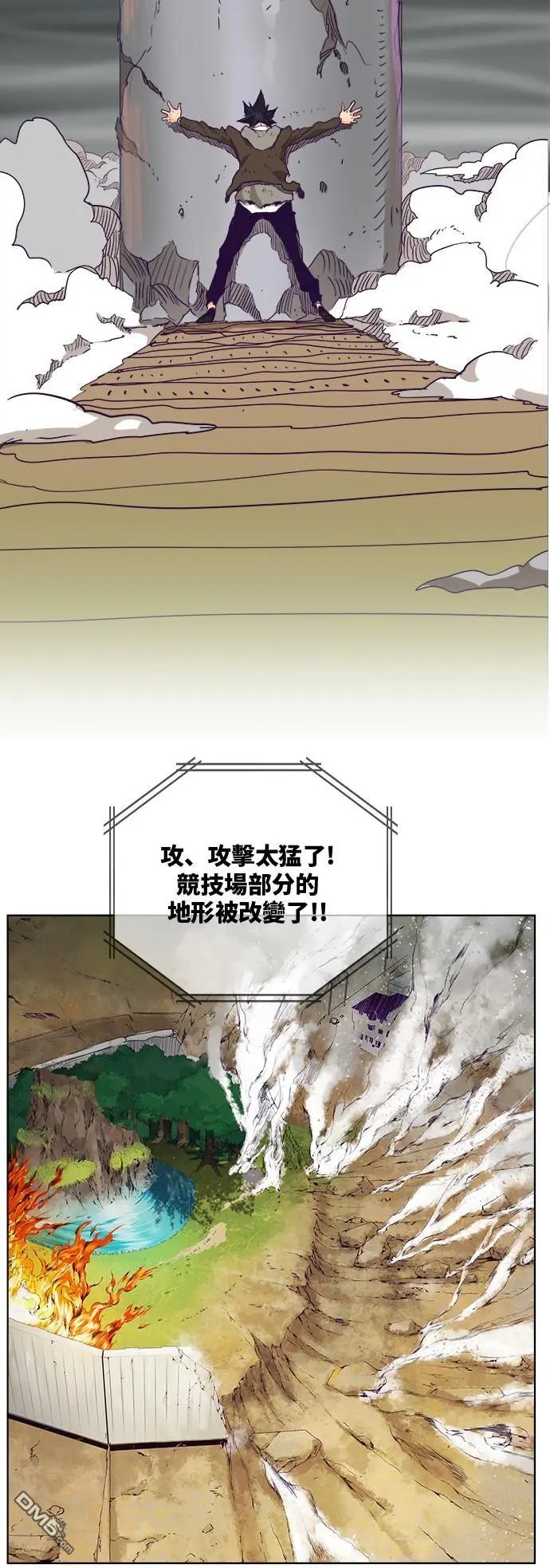第326话