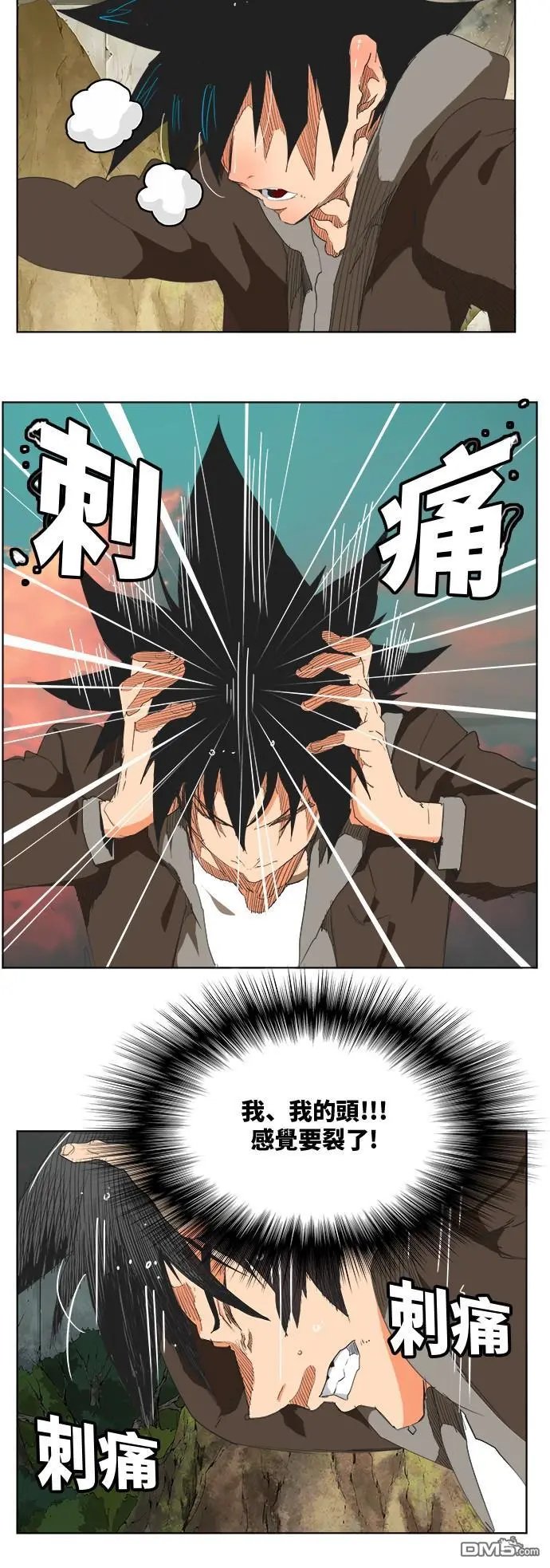 第326话