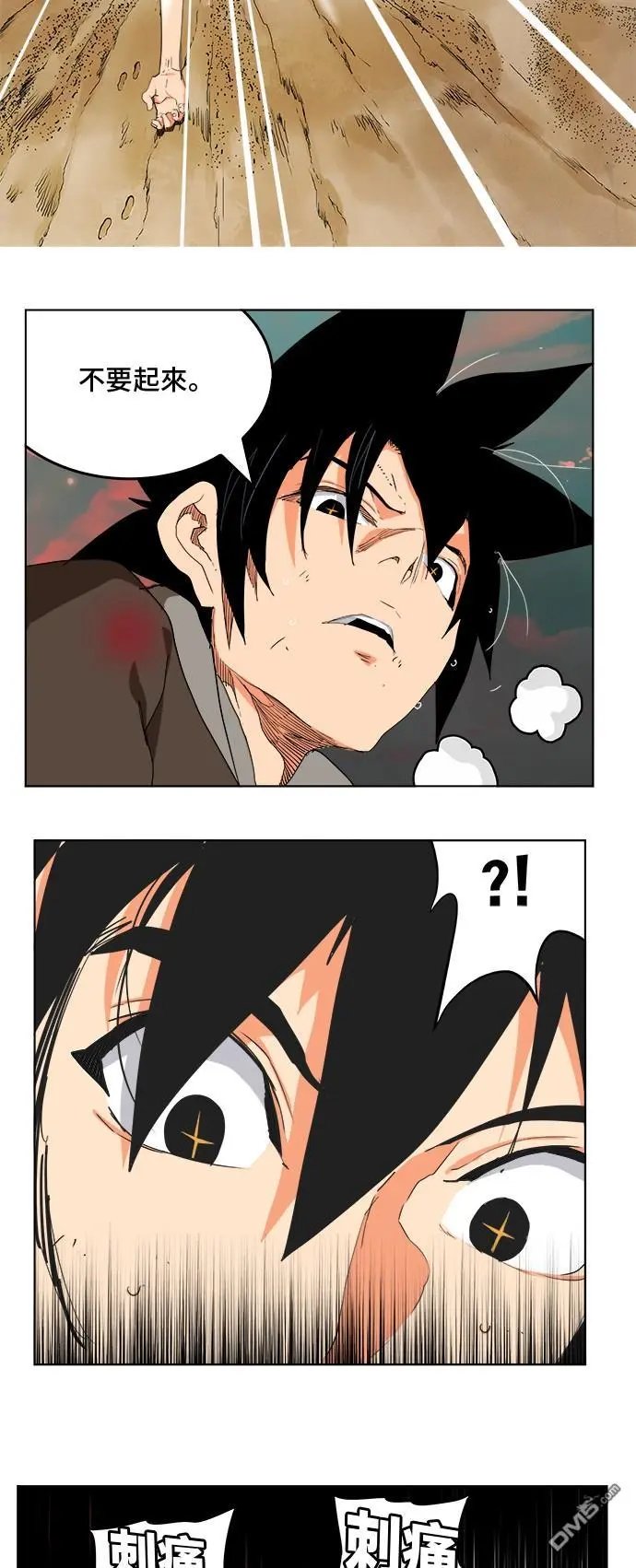 第326话