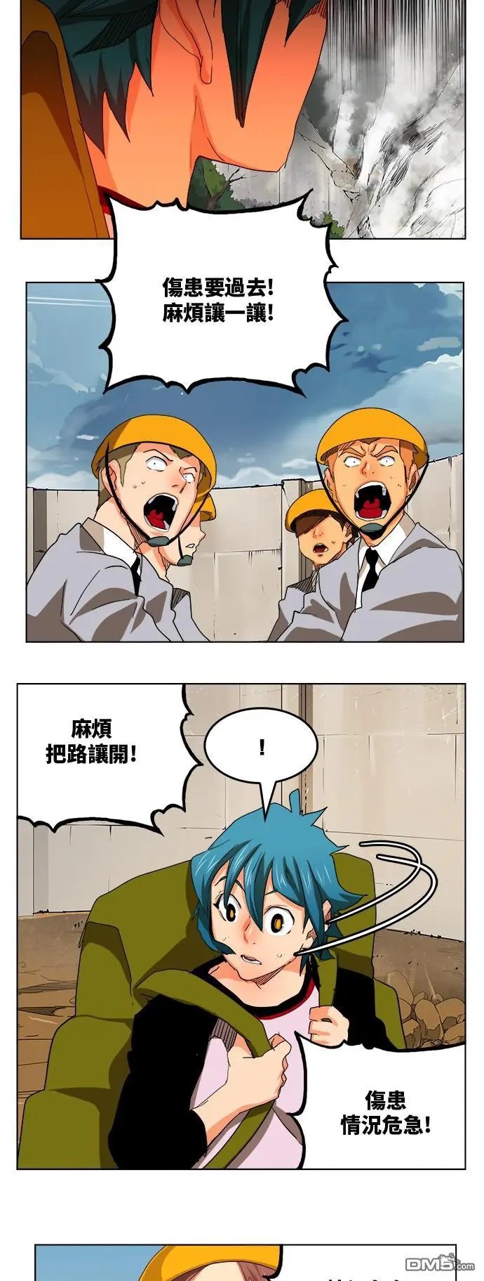 第326话