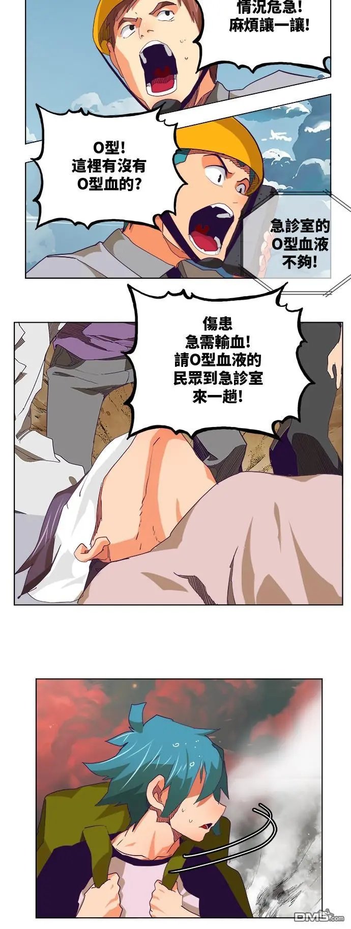 第326话