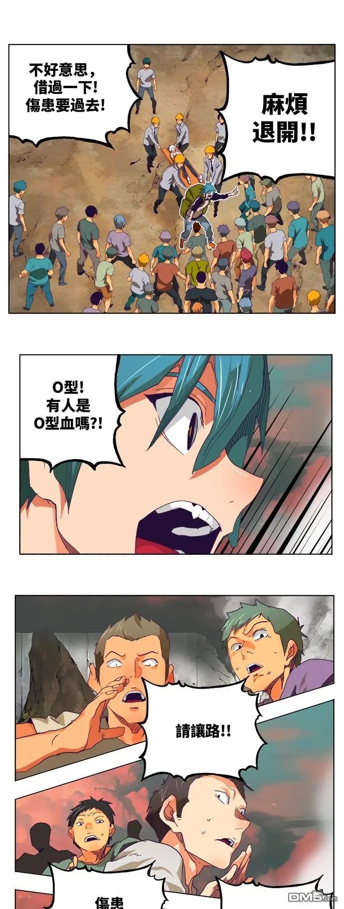 第326话