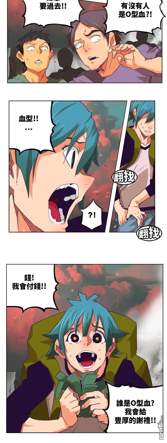 第326话