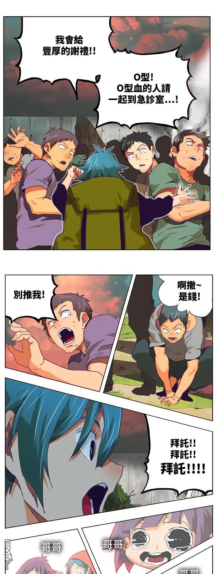 第326话