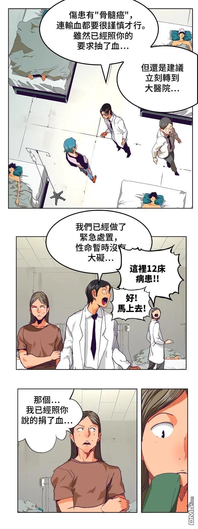 第326话