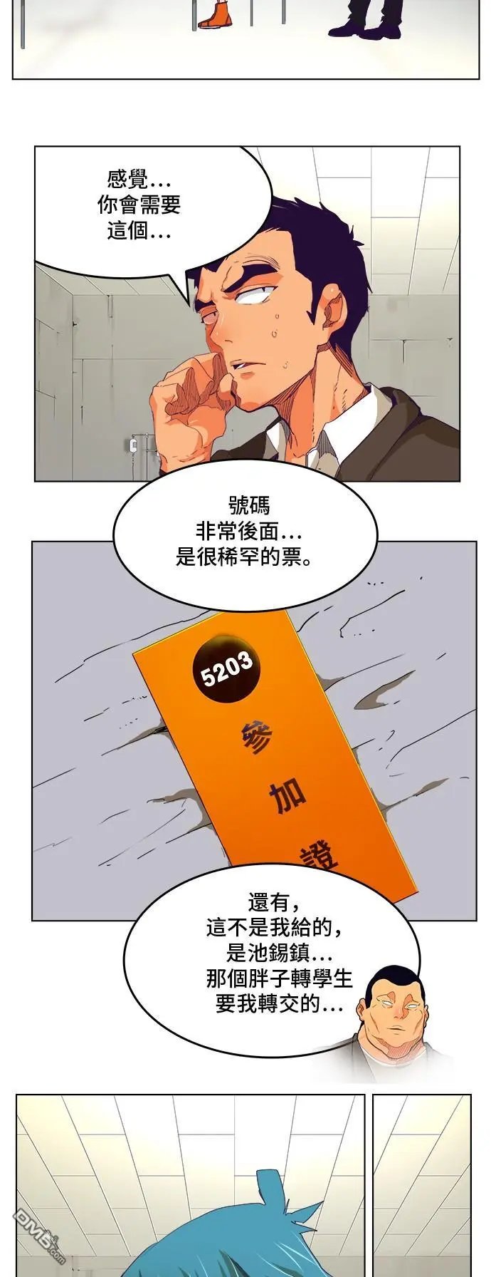 第326话