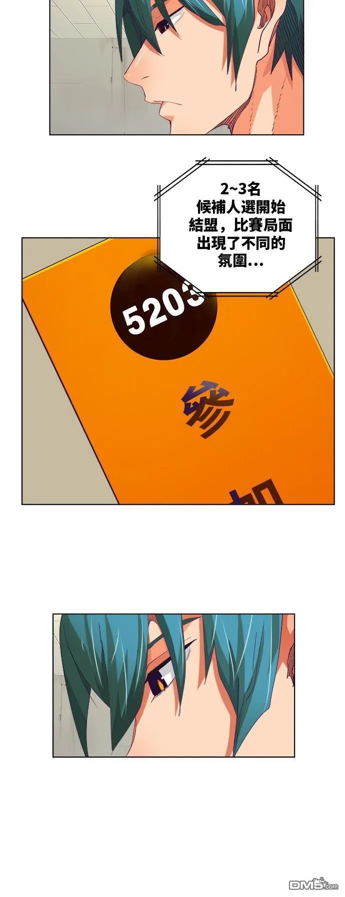 第326话