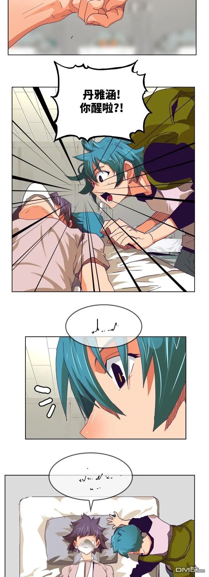 第326话