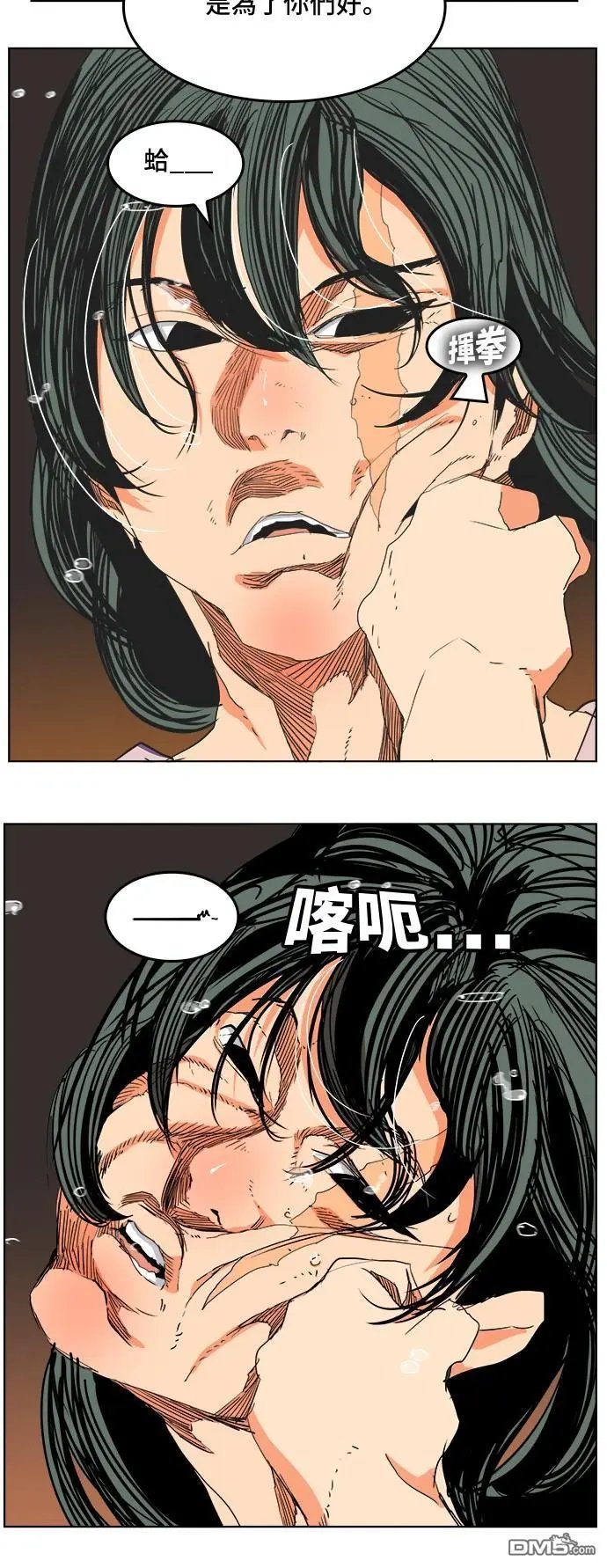 第326话