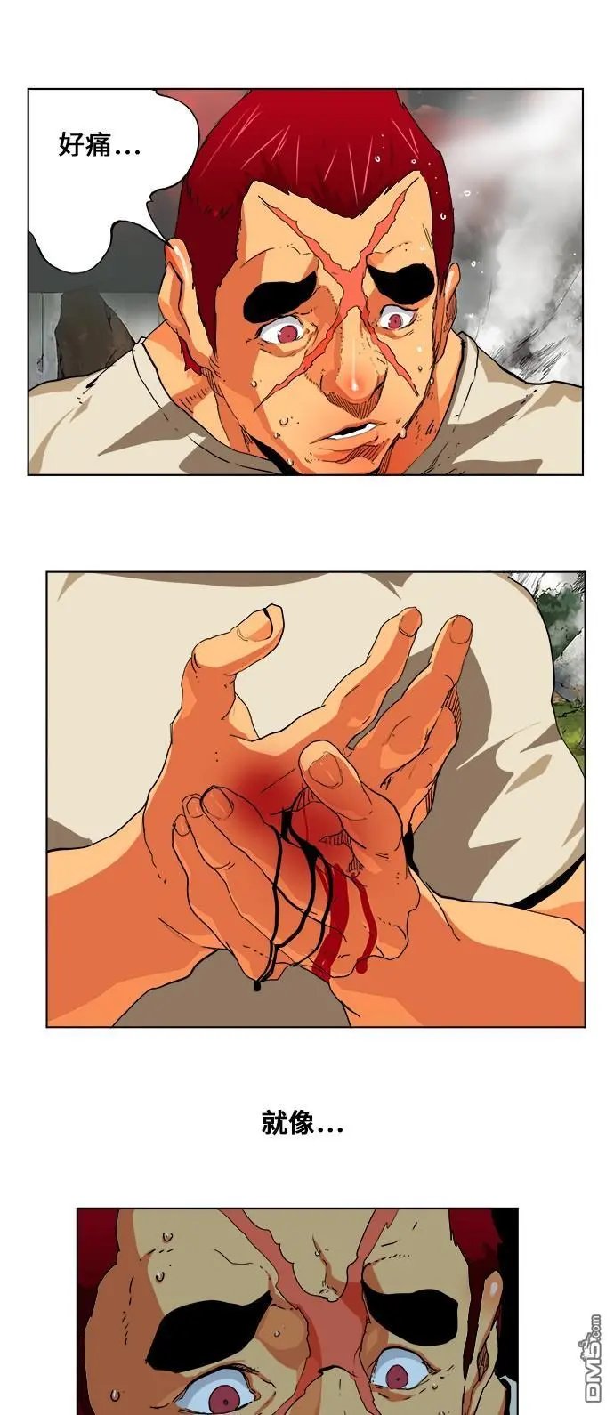 第327话
