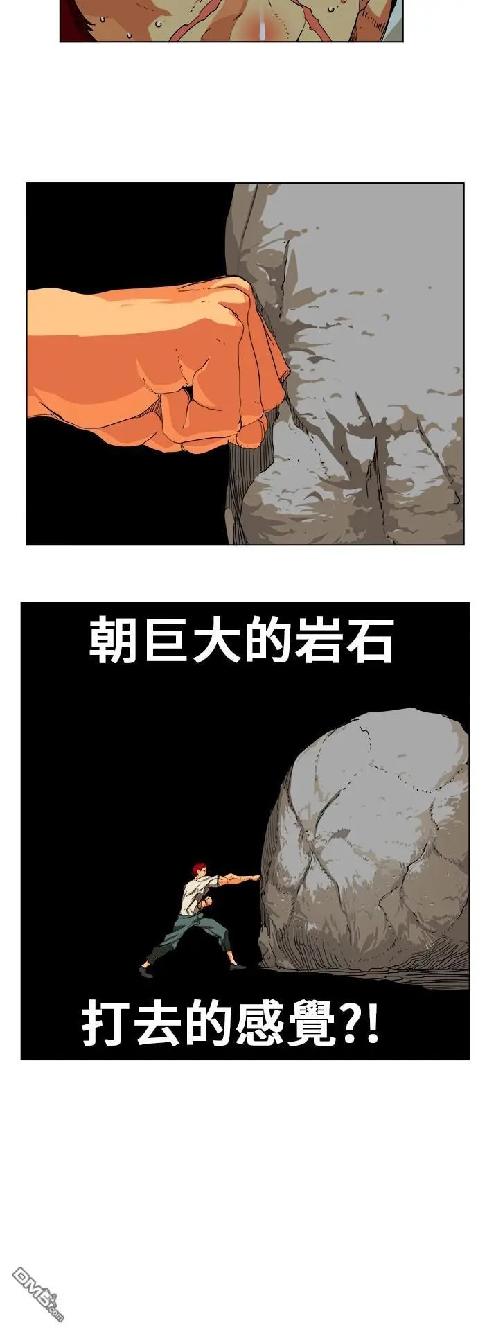第327话