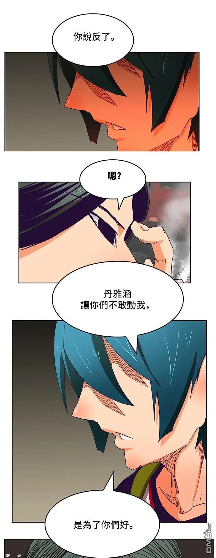 第327话