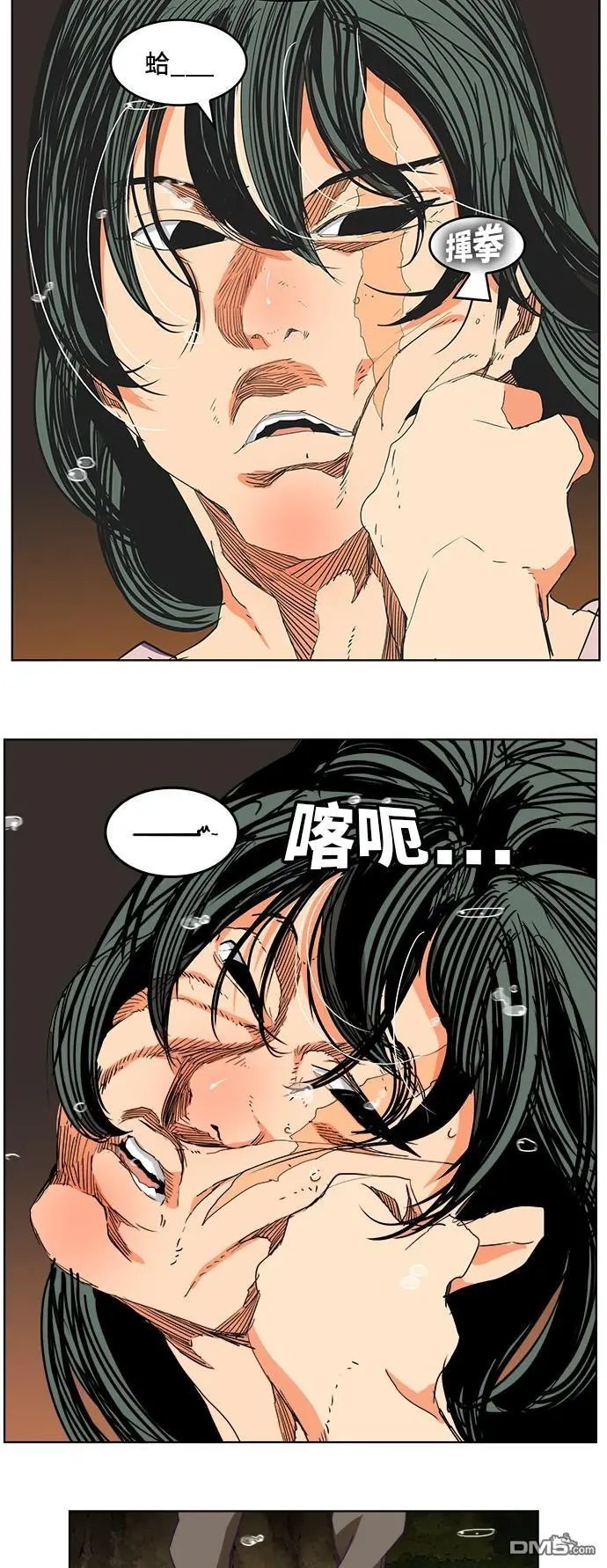 第327话