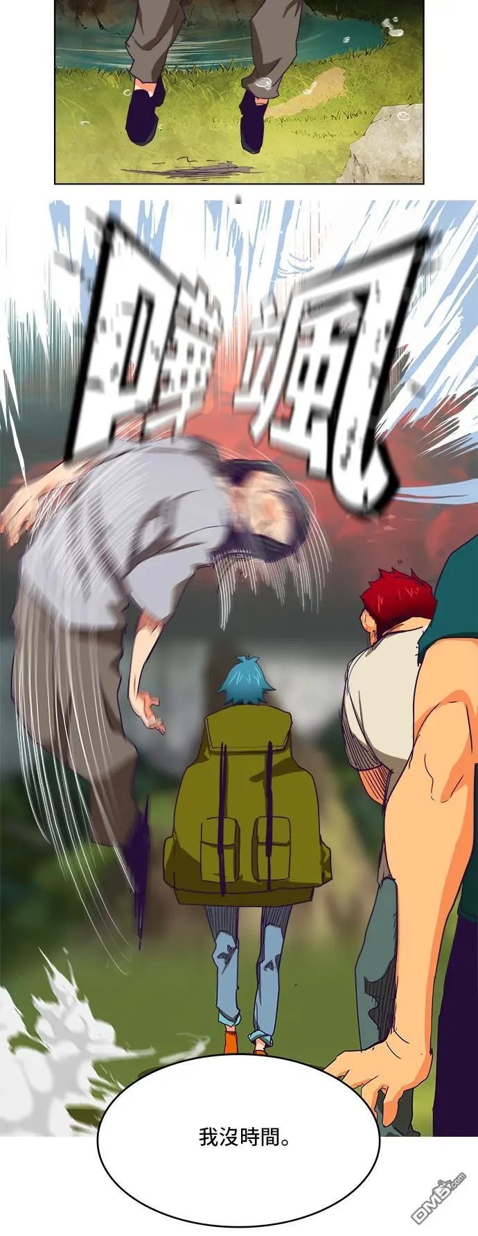 第327话